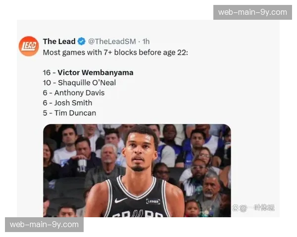 文班亚马谈马刺九连胜:这不是最能了解自己的比赛,但确认了进步和潜力 文班亚马谈马刺九连胜:这不是最能了解自己的比赛,但确认了进步和潜力