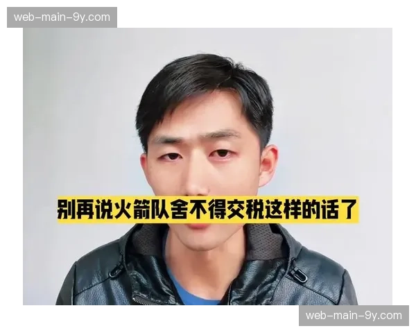 联盟讨论设立第二个硬工资帽，以进一步平衡各队实力