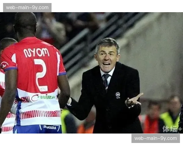 风格述评:格拉纳达的务实防反,在保级路上拿到关键一分 风格述评:格拉纳达的务实防反,在保级路上拿到关键一分